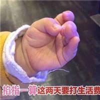 Kabupaten Kolakasure bet tips todayPisau bedah di tangan Lu Qingwan hanya seukuran dari kulit prajurit itu.
